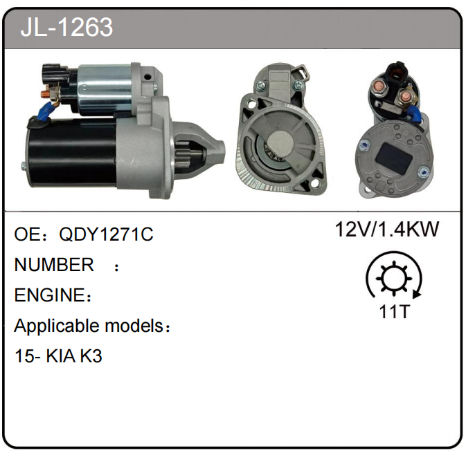 JL-1263 (QDY1271C)