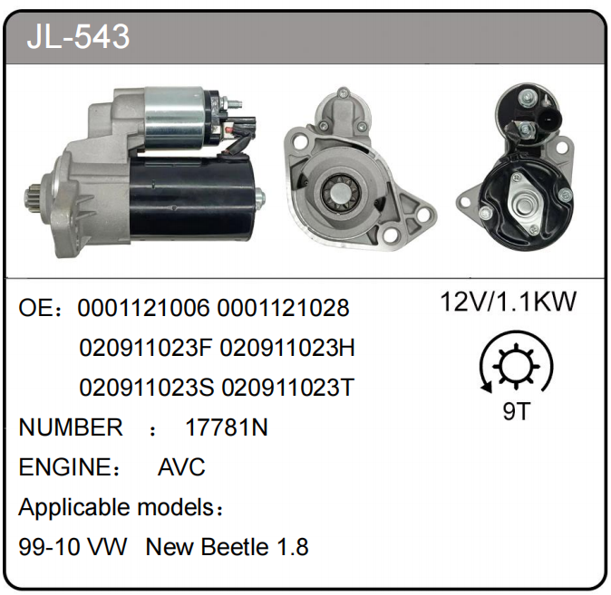 JL-543 (0001121006  17781N)