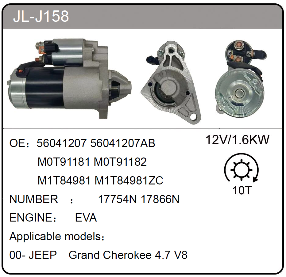 JL-J158 (56041207  17754N)