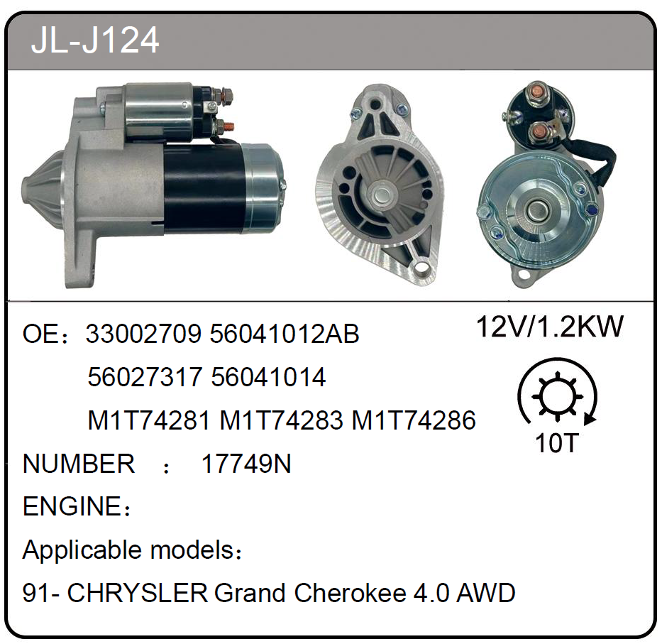 JL-J124 (33002709  17749N)