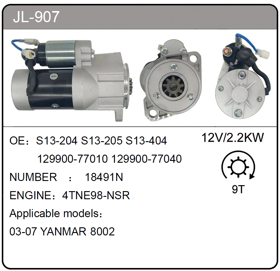 JL-907 (S13-204  18491N)